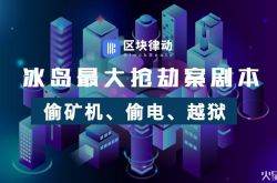 [4分钟科普]忻州公司_哔哩哔哩